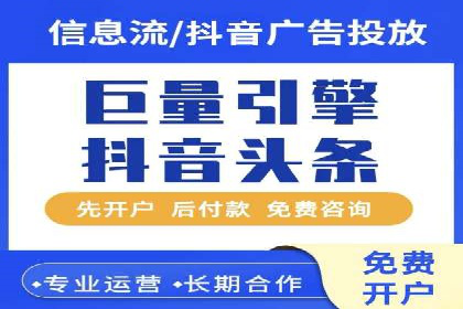 信息流竞价竞争案例：实战解析及启示